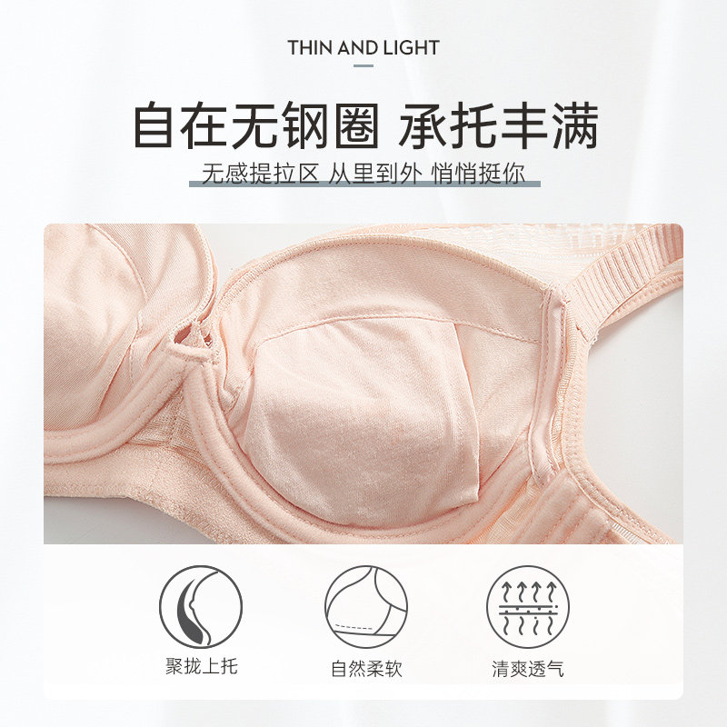 Le爱黛内衣女无钢圈聚拢性感网纱背心式舒适上托厚杯文胸ma6112a虎窝淘 
