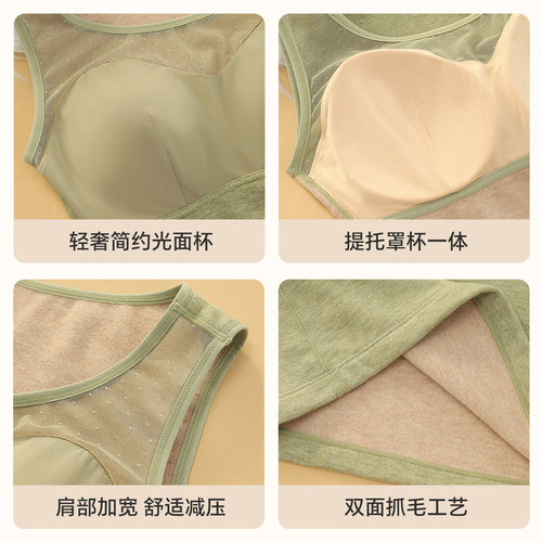 爱黛2025新款保暖背心女带胸垫秋冬加绒免穿文胸打底外穿A70439V - 图3