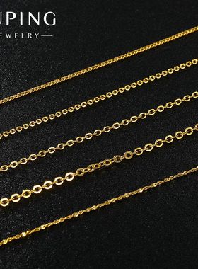 旭平首饰镀24K金色吊坠项链配链O子链十字链简约素链单链条批发