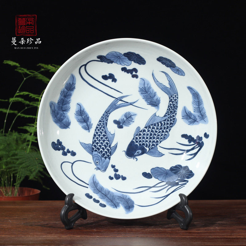 青花鱼纹盘 新人首单立减十元 21年11月 淘宝海外 青花鱼纹盘 新人首单立减十元 21年11月 淘宝海外