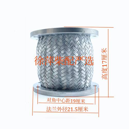 上柴G128船用膨胀节G128波纹管不锈钢减震器波形膨胀节G00-001-01 - 图2