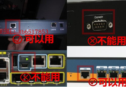 Console线 交换机/路由/AP配置线 调试线+USB转com线 - 图1