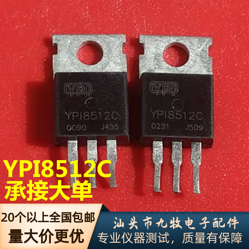 ypi-新人首单立减十元-2022年11月|淘宝海外