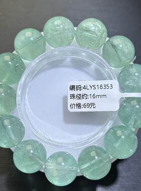 清货便宜微瑕萤石手串紫绿萤石手链diy百搭串珠宝男女一物一拍