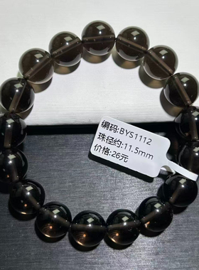 冰曜石手链男女情侣款手串百搭黑曜石手串银曜石男士手链彩曜石