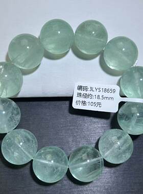 曼波薄荷绿萤石手串绿萤石手链蓝绿萤石羽毛萤石女款手串DIY珠宝