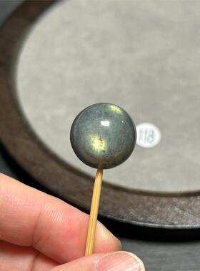 17.7mm绿彩光灰月光圆珠