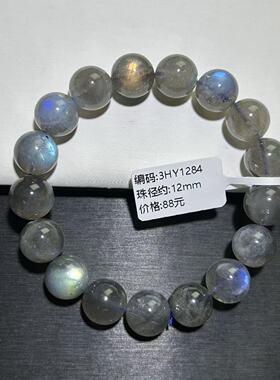 灰银月光石手串灰月光手链长石手链男女款百搭黑月光手串蓝光月