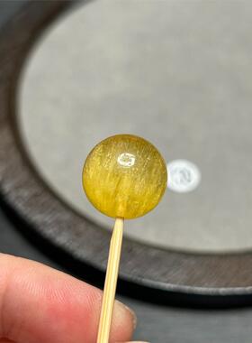 15.7mm拉丝黄萤石单珠139