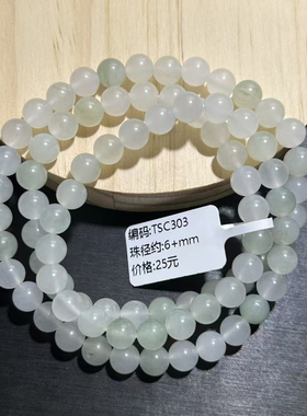 天山飘翠轻奢气质妈妈链圆珠渐变项链