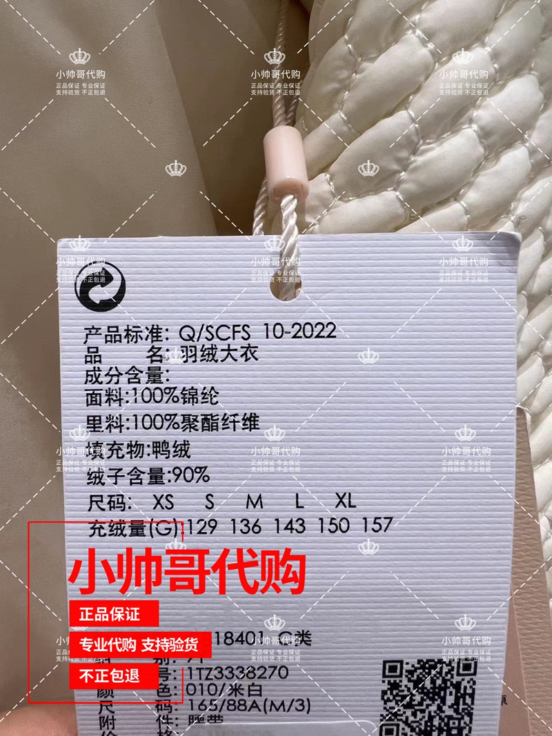 现货 1TZ3338270 9Y欧时力2023冬专柜正品翻领显瘦长款羽绒服大衣