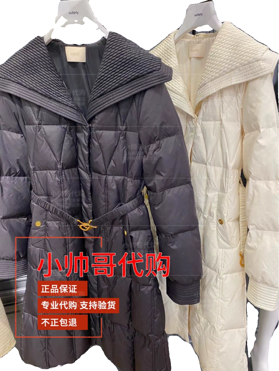 现货 1TZ3338270 9Y欧时力2023冬专柜正品翻领显瘦长款羽绒服大衣