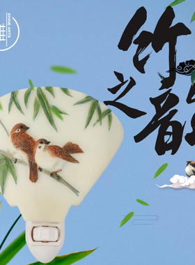 竹子扇形壁灯工艺品