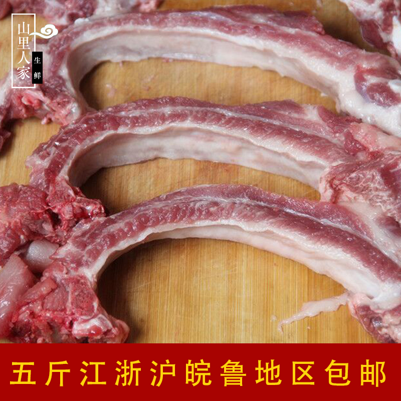 新鲜猪排骨 猪肋排精排骨新鲜当天速发 口感鲜美真空冷冻新鲜直达,淘宝优惠券,粉丝福利购,淘宝优惠卷