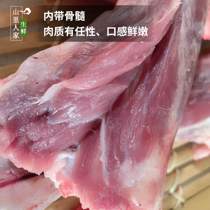 新鲜羊小腿1000g 农家散养烤羊腿烧烤食材带骨羊小腿2斤 羊棒骨 - 图1