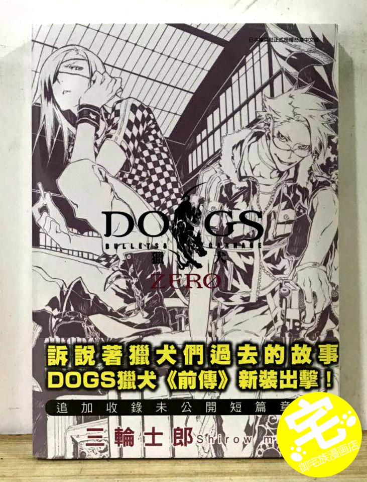 三轮士郎 新人首单立减十元 21年9月 淘宝海外 三轮士郎 新人首单立减十元 21年9月 淘宝海外