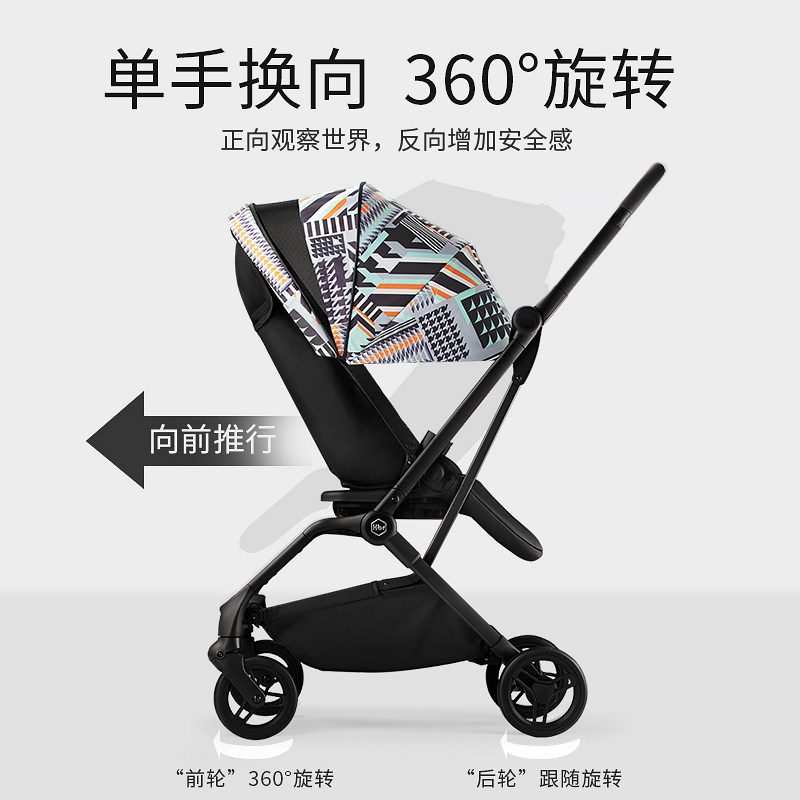 hbr虎贝尔超值套餐e360安全座椅 HBR虎贝尔四轮推车