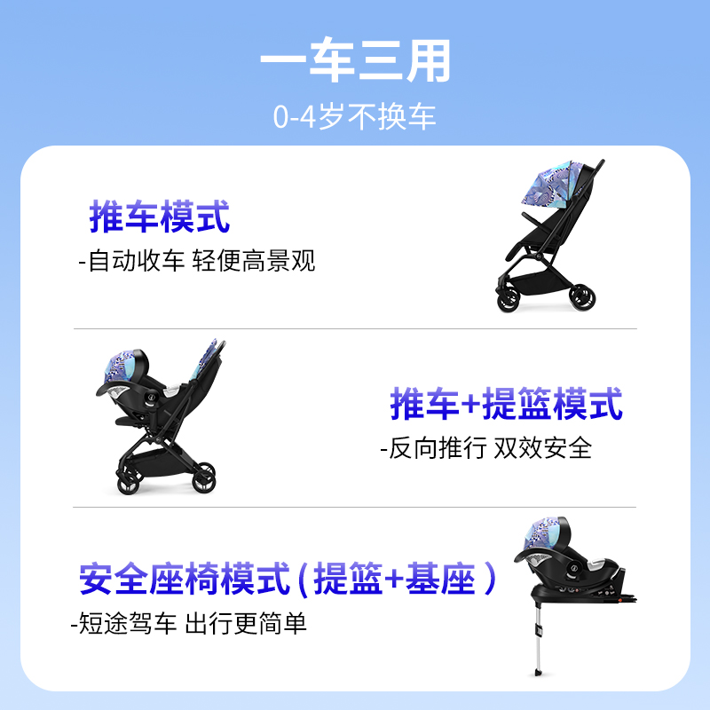 hbr虎贝尔婴儿mpro自动收车遛娃车 HBR虎贝尔四轮推车