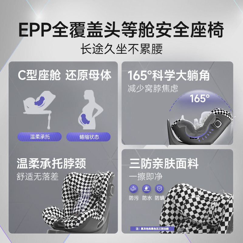 HBR虎贝尔E360儿童安全座椅婴儿宝宝车载智能通风0到12岁德国认证