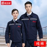 Хлопковая демисезонная утепленный лонгслив для работы, хлопковый комплект, увеличенная толщина, делается под заказ