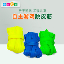 Jump Leather Fascia High Bounce Durable Old 80 Rear Nostalgic Toy Jump Rope Child Female Primary School Rubber Band Rubber Band Rope