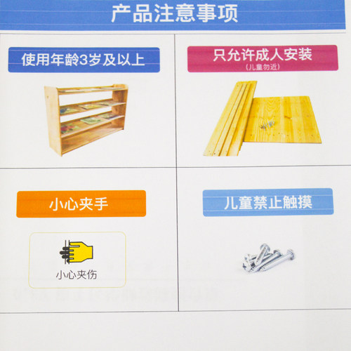 博苑幼儿园蒙氏教具柜实木收纳柜家庭玩具柜橡木教具架玩具架收纳 - 图2