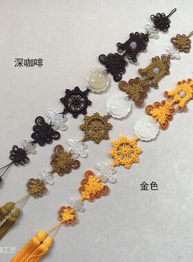 佛珠背云流苏燕尾穗子法师法会长