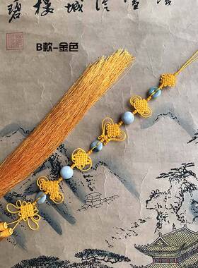 佛珠燕尾背云穗子中国结玉扣法师背云佛流苏方丈结6节玉珠穗55cm