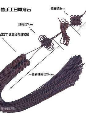 高端精编日常佛珠背云方丈结念珠