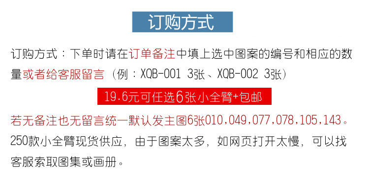 花臂纹身贴半永久持久防水字母狼虎龙玫瑰花性感网红刺青男女遮疤-图2