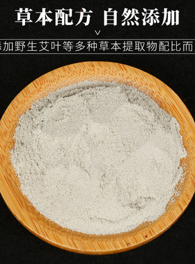 药业祛濕气去除一盒艾草足贴