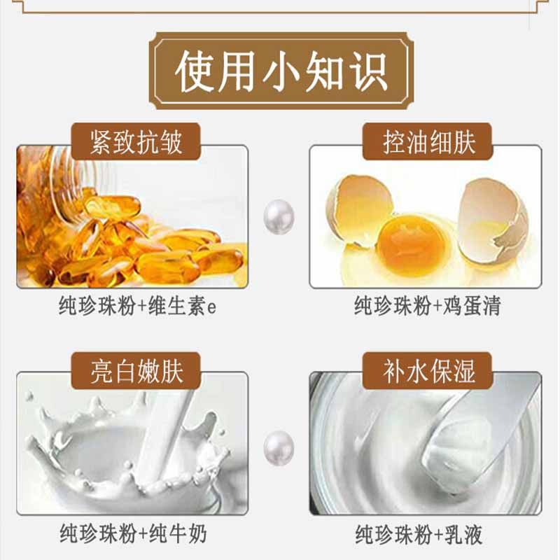 南京同仁堂纯珍珠粉外用美白祛斑淡化痘印天然纯面膜粉美容院专用,淘宝优惠券,粉丝福利购,淘宝优惠卷