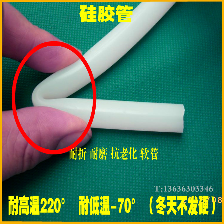 硅胶管内径6mm7mm8mm外径9mm10mm11mm12mm13mm14mm15mm16耐高温管-图0