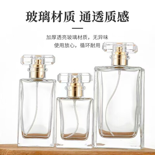 超自然行动组周边衍生角色逍遥印象香氛学生cos礼物diy淡香小样 - 图3