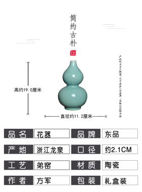 高端小花瓶葫芦瓶创意玄关摆件