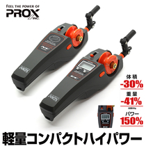 Japan PROX public fishing rod electric ice fishing male fish wheel flat slightly automatic fishing for small public fish reservoir pond winter fishing equipment