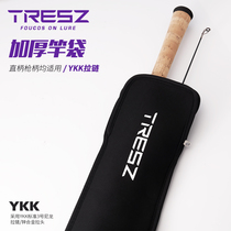 TRESZ luja fishing rod bag protection rod bag elastic protective sleeve portable rod bag with thickened upgear