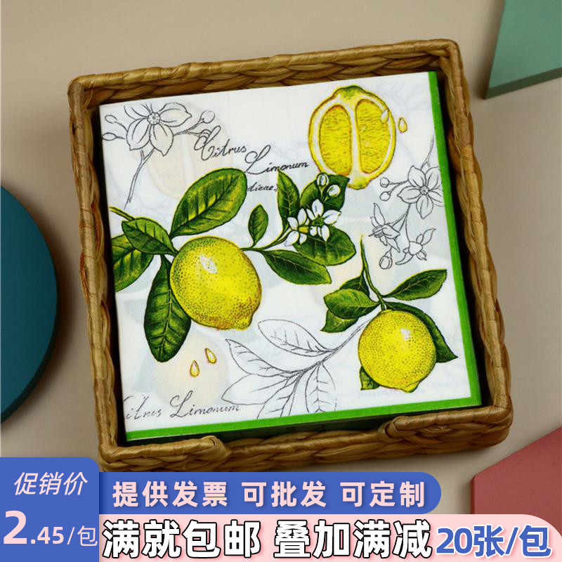 柠彩 新人首单立减十元 21年7月 淘宝海外