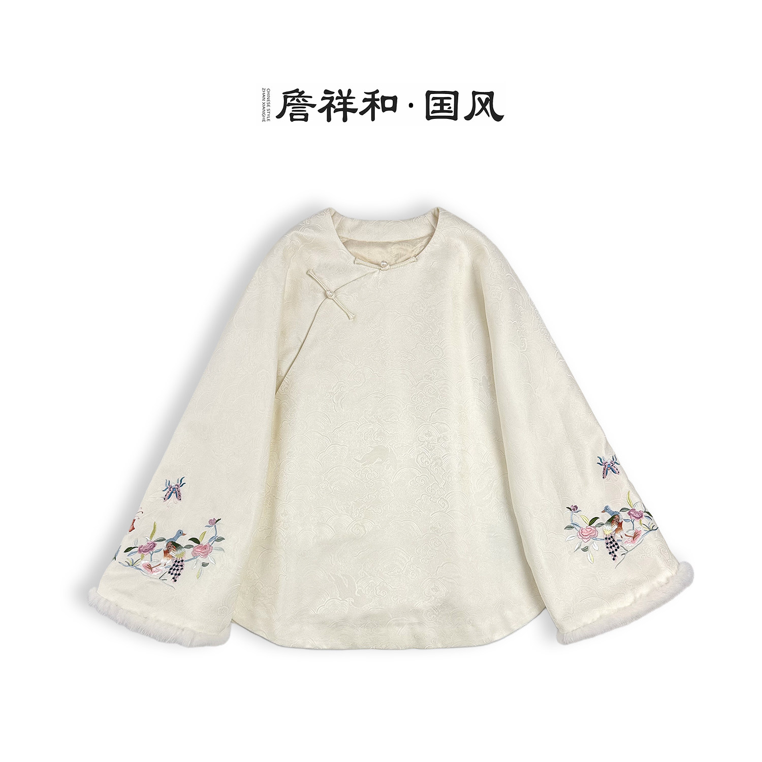 『锦栖』詹祥和·桑蚕丝手工高定手推绣显瘦减龄汉服上衣中式国风,淘宝优惠券,粉丝福利购,淘宝优惠卷