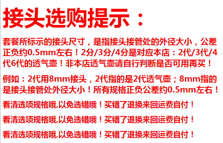 机油透气壶发动机油气分离器改装用铜接头宝塔接头直通对接头直头