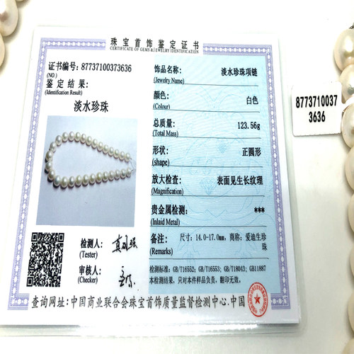 高品质 14-16毫米天然珍珠大白项链正圆高亮泽高品质正品奢华礼物 - 图2