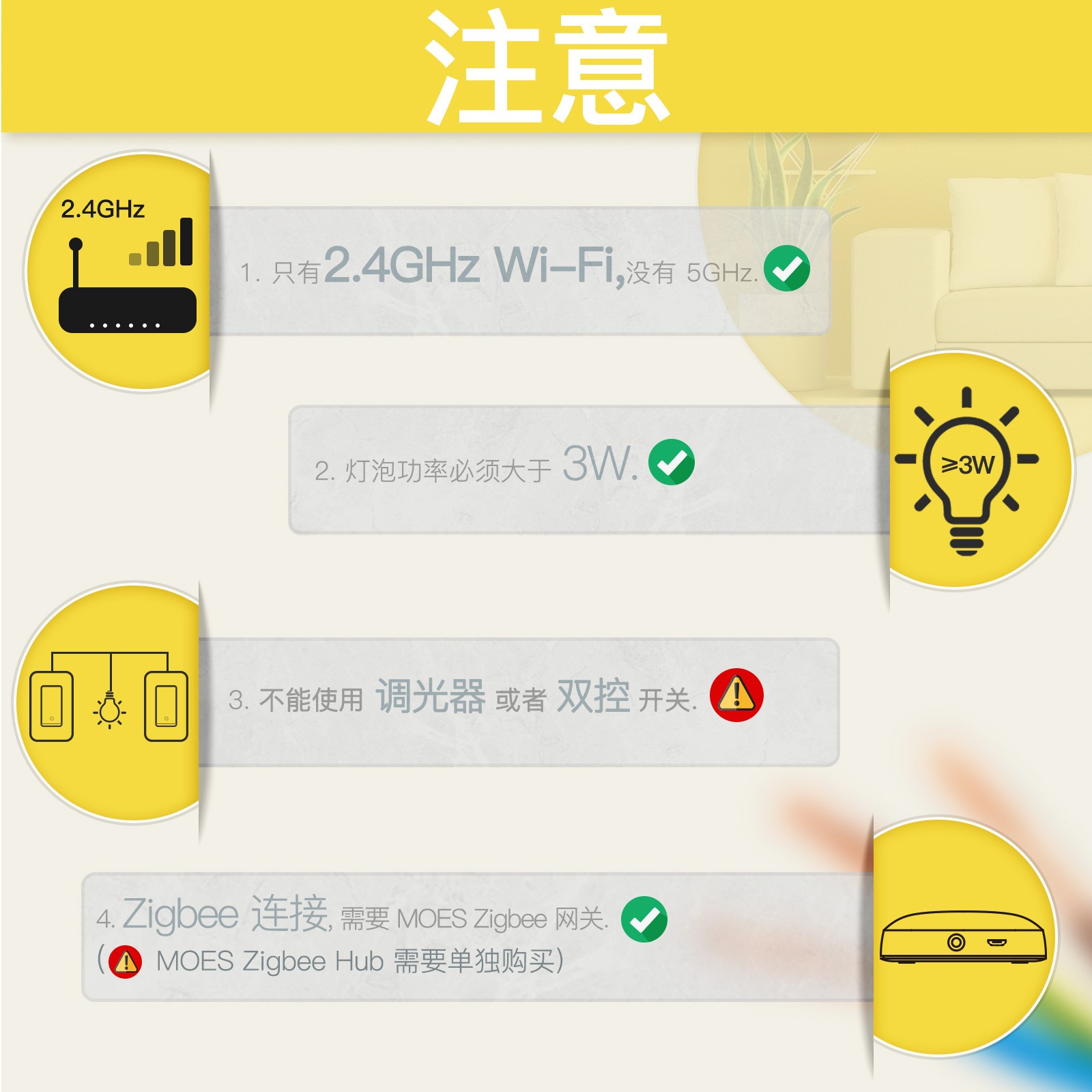 zigbee涂鸦智能家居按键开关单零火通用定时语音遥控智能开关-图0