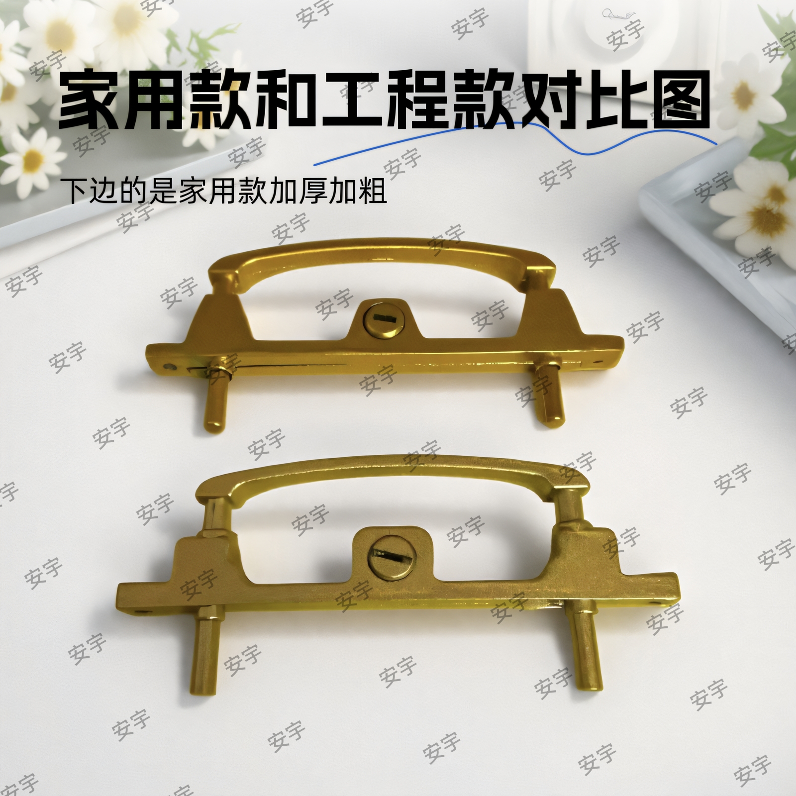 钢网纱窗锁金刚双点锁扣纱窗锁具铝合金带钥匙多点锁门窗配件老式 - 图0