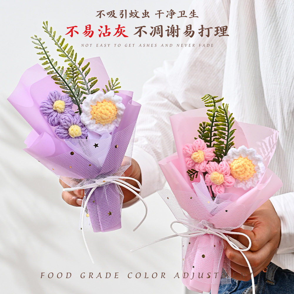 仿真花礼品永生小花束针织泡芙花装饰配饰假花伴手礼,淘宝优惠券,粉丝福利购,淘宝优惠卷