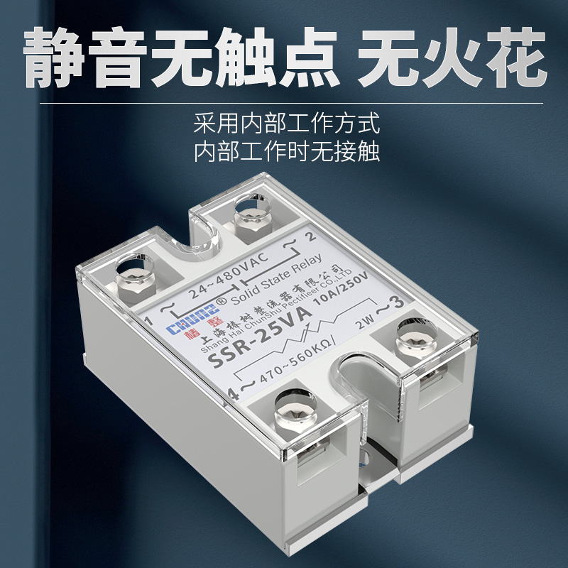 SSR单相直流VA固态继电器固态调压器25VA40VA60VA100VA电位器模块 - 图0