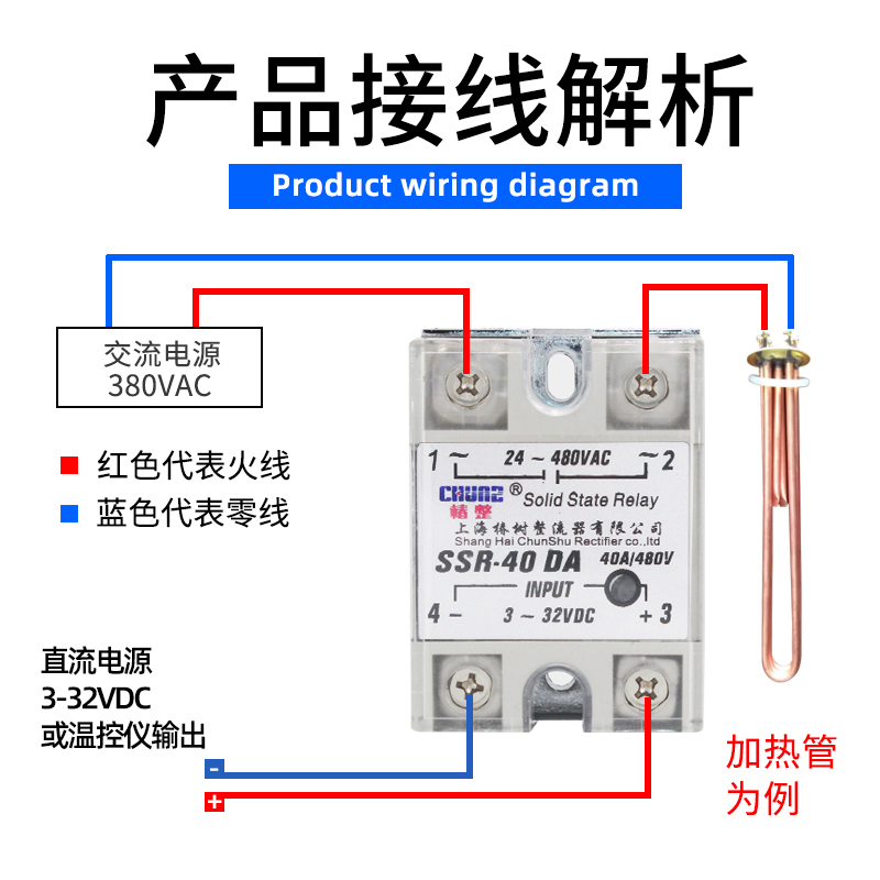 上海椿整工业级固态固体继电器SSR10DA25DA40A小型无触点继电器-图1