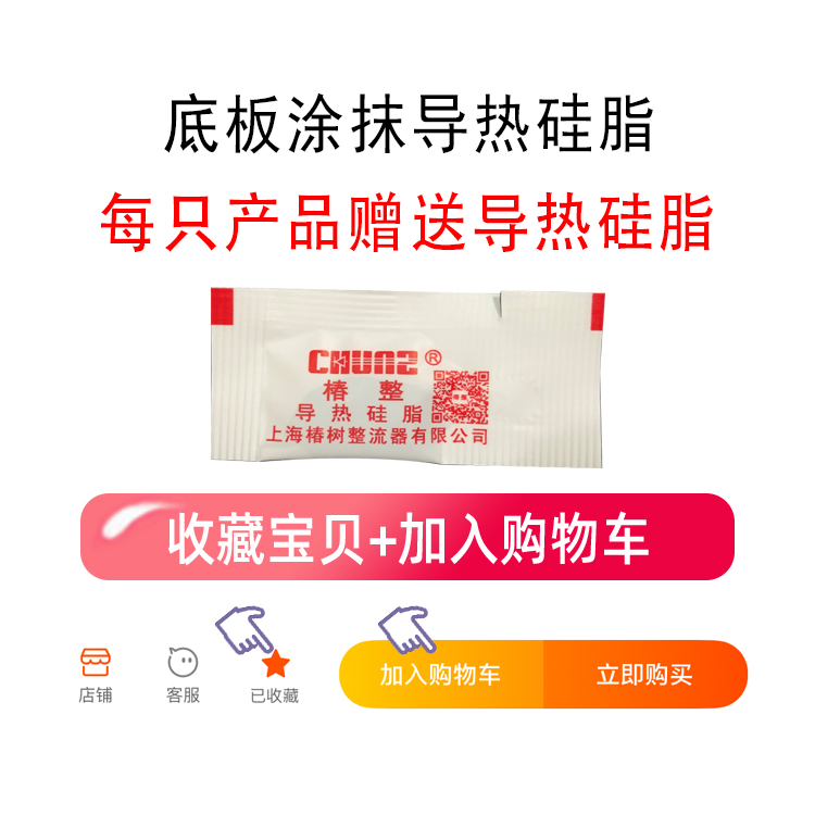 KBPC3510变压器整流桥充电器50A1000V单相桥式整流器正方形桥堆 - 图0