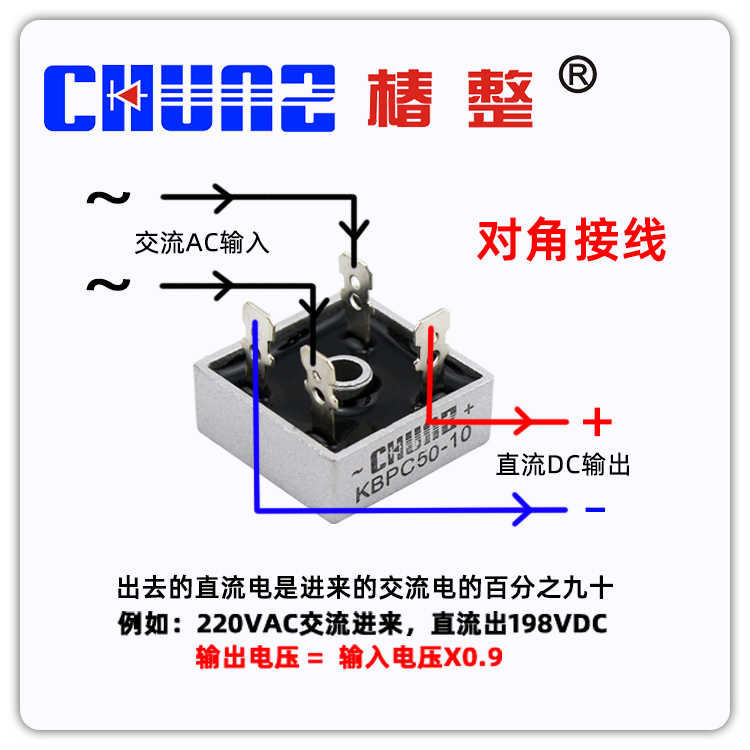 KBPC3510变压器整流桥充电器50A1000V单相桥式整流器正方形桥堆 - 图1