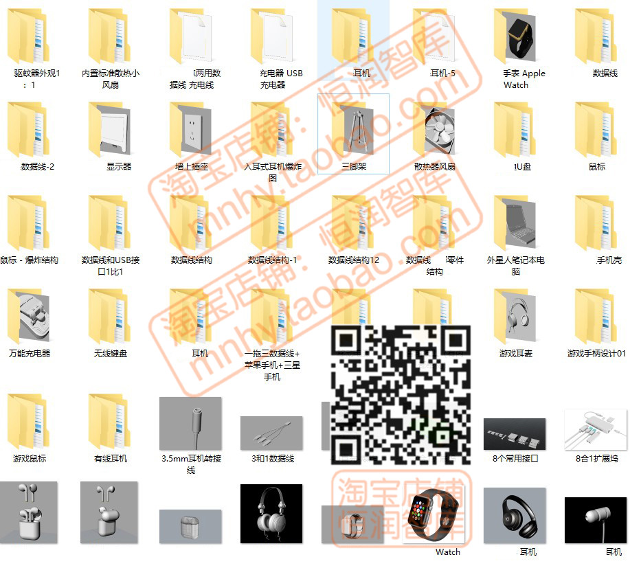 犀牛rhino模型库3dm源文件日用品3C数码电子家具车轮厨卫电器机械-图2