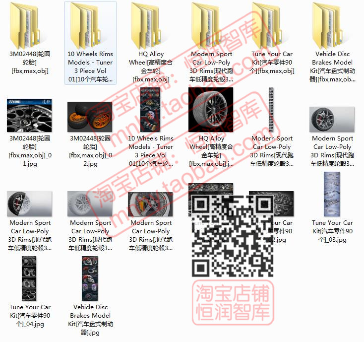 汽车零部件3d模型轮圈max轮胎mb轮毂fbx轮圈obj车轮制动器零件 - 图3